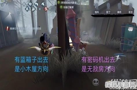 手游资讯，第五人格转点技巧揭秘，求生者如何高效穿梭战场