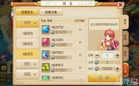 梦幻西游龙宫全攻略手游资讯，深度解析新版本更新与活动预告