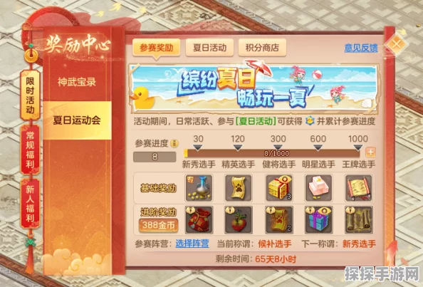 捕鱼游戏王兑换码大揭秘，最新活动资讯全览