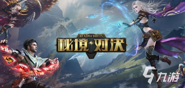 秘境对决礼包兑换码大全，最新礼包码分享