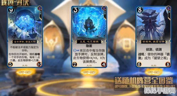 秘境对决礼包兑换码大全，最新礼包码分享