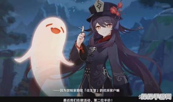 原神胡桃触摸游戏互动新体验，无限好感，尽享角色魅力
