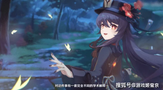 原神胡桃触摸游戏互动新体验，无限好感，尽享角色魅力