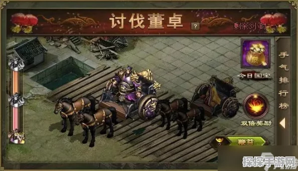 手游资讯，攻城掠地技能石开启攻略全面解析