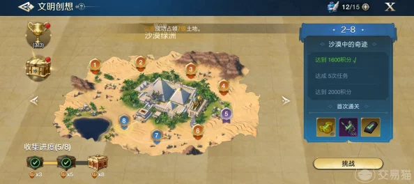 手游资讯，深入探索世界启元商店系统，解锁全新玩法体验