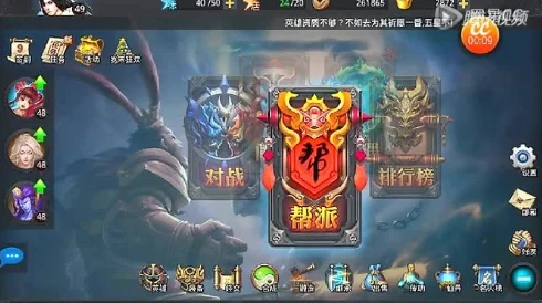 乱斗西游火线救援玩法深度解析与帮派攻略
