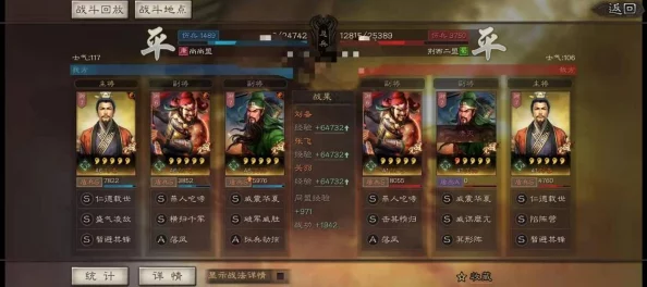 三国志战略版箕形阵，值得你深思的战略选择