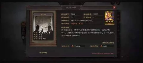 三国志战略版箕形阵，值得你深思的战略选择