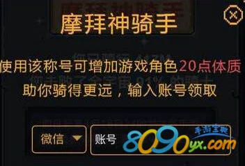 云原神应用宝维护期间手游资讯速递