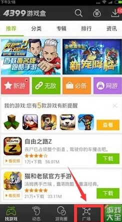 太极熊猫vivo版密码修改指南，轻松保障您的游戏安全