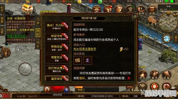 传奇世界手游道士职业深度解析，玩法全攻略