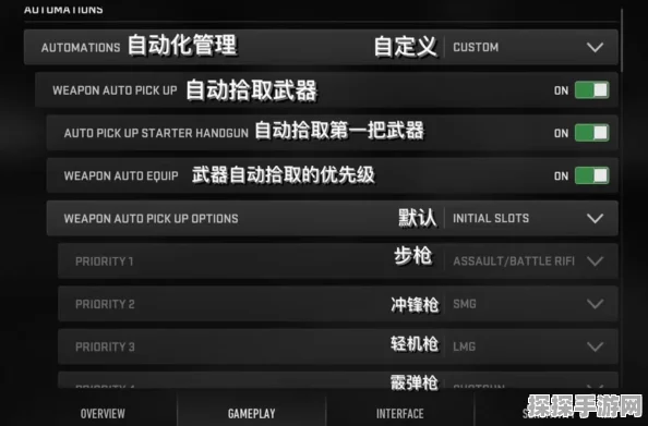使命召唤，黑色行动6手游键鼠设置优化指南，提升你的战斗效率