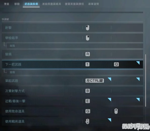 使命召唤，黑色行动6手游键鼠设置优化指南，提升你的战斗效率