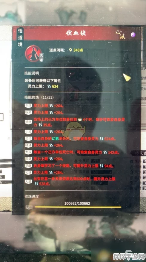 鬼谷八荒洪荒难度毕业心得分享，手游资讯深度解析