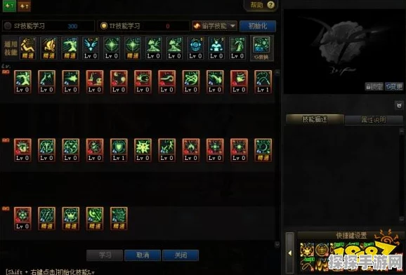 DNF70级召唤师刷图加点全攻略