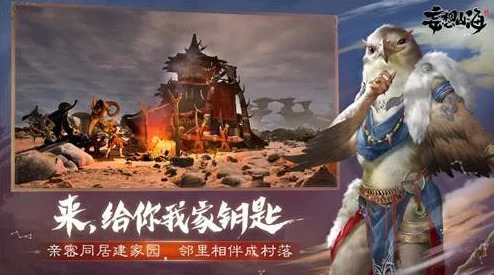 妄想山海手游资讯，揭秘食铁兽快速捕捉攻略