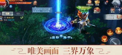 妄想山海手游资讯，揭秘食铁兽快速捕捉攻略