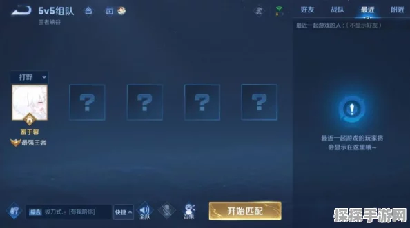 王者荣耀匹配算法全面重构，本月即将登陆体验服