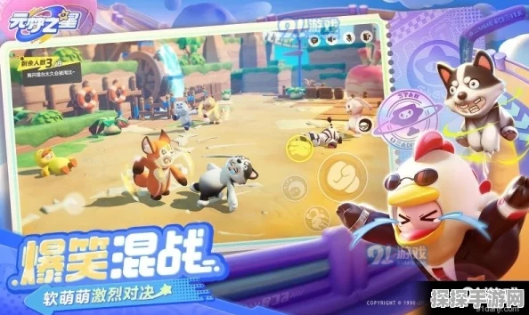 手游资讯，元梦之星代理权争夺战——独家还是群雄逐鹿？