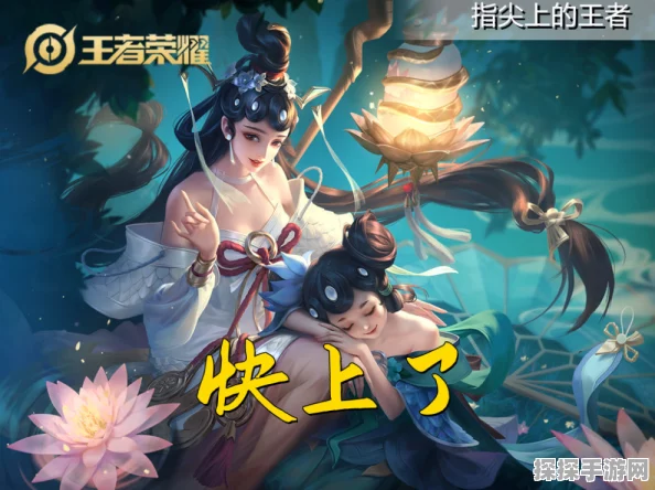 王者荣耀青白蛇皮肤优化大揭秘，传统韵味与现代设计的惊艳交融