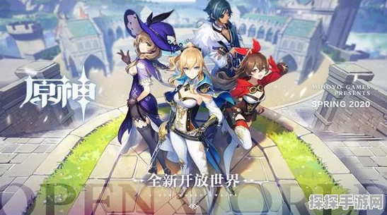 原神角色好感度提升攻略及好感等级上限揭秘
