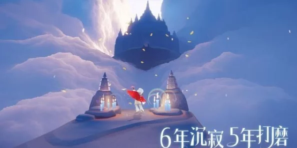 手游资讯指令，撰写关于光遇深渊季结束日期的资讯
