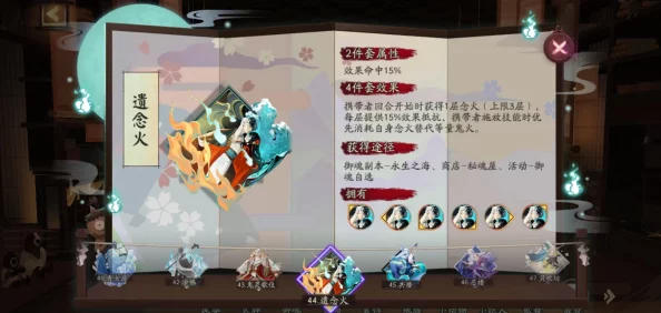 阴阳师手游深度剖析，遗念火与招财御魂供火机制之争