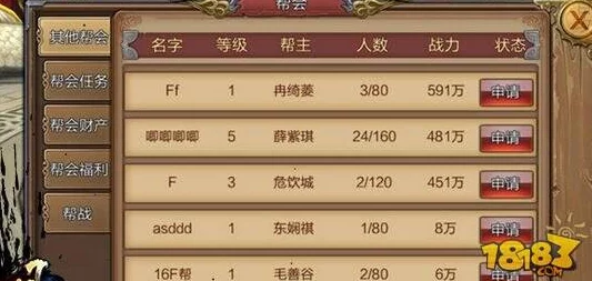 不良人手游铜币高效使用策略全解析