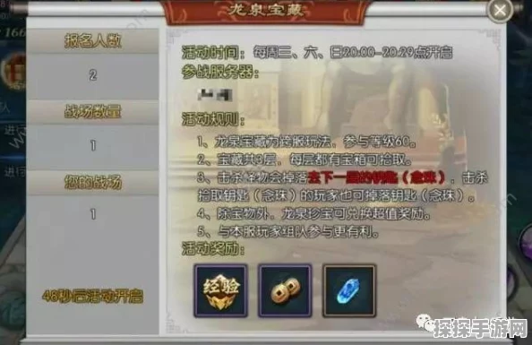 不良人手游铜币高效使用策略全解析
