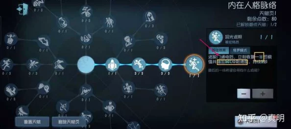 第五人格手游攻略大全，新手必知，从零开始掌握游戏基本技巧
