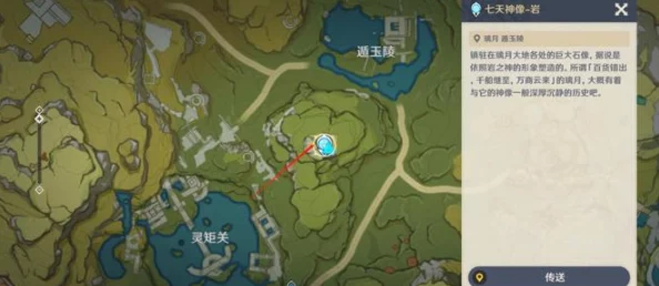 原神手游资讯，揭秘无名宝藏的藏匿地点