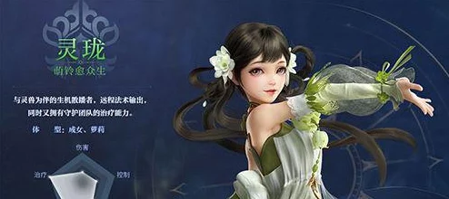 天谕手游花灵特殊个体探寻指南