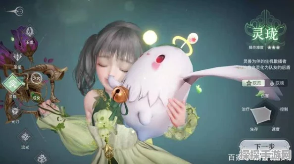 天谕手游花灵特殊个体探寻指南