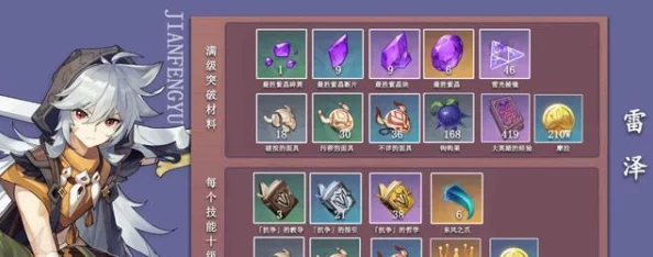 原神最胜紫晶获取全攻略