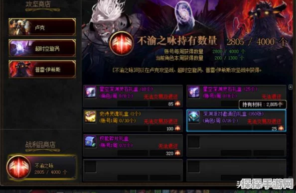DNF手游韩服深渊票获取全攻略