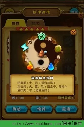 仙剑4与仙剑5手游对比评测，哪款更能触动你的心弦？