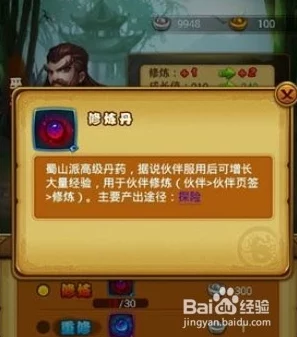 仙剑4与仙剑5手游对比评测，哪款更能触动你的心弦？
