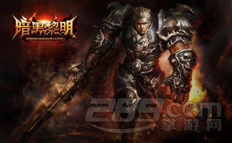 暗黑黎明50级战士单人通关副本绝密技巧大揭秘