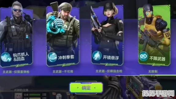 CF手游失重空间新角色揭秘，探索未来战场的新篇章