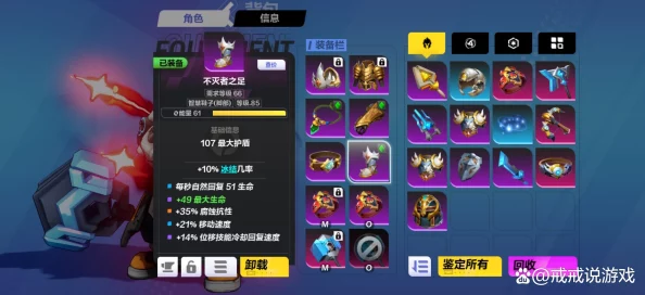 手游资讯，火炬之光无限暗金装备获取全攻略