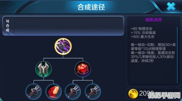 老头环DLC风波，暗影觉醒遭遇玩家差评潮