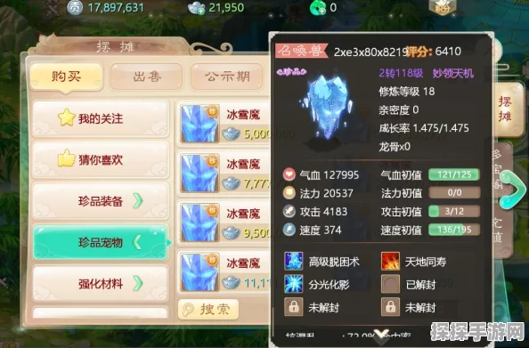 大话西游手游新版本召唤兽系统全面升级资讯