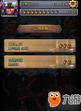 手游资讯，揭秘不思议迷宫阿瓦隆要塞隐藏冈布奥获取攻略
