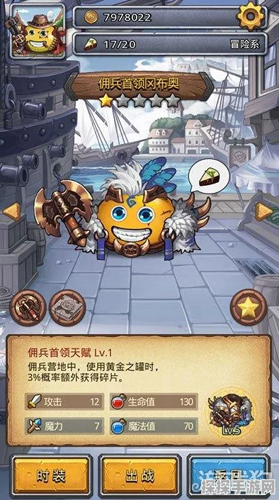 手游资讯，揭秘不思议迷宫阿瓦隆要塞隐藏冈布奥获取攻略
