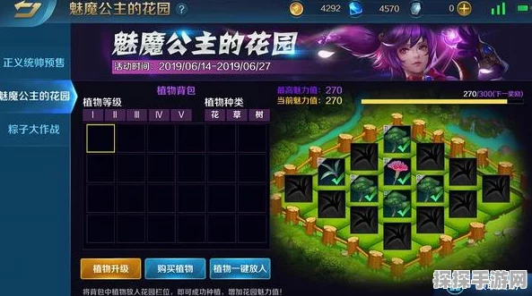 英魂之刃口袋版黑桃皇后出装攻略，打造强力输出与生存兼备的战场女王