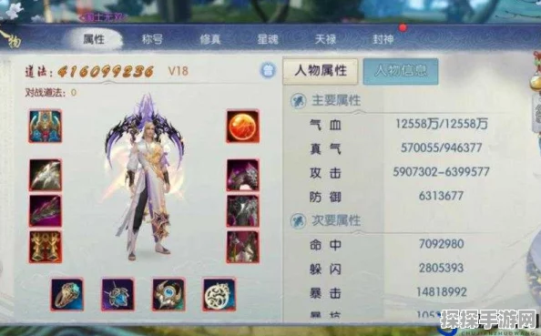 诛仙世界内测资格获取全攻略，手游爱好者不容错过的资讯