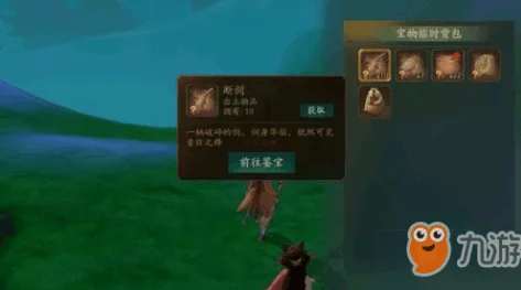 神都夜行录iOS安装指南，轻松上手，畅游奇幻世界