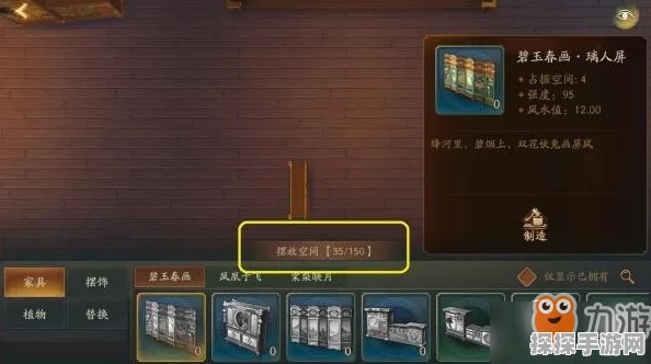 神都夜行录iOS安装指南，轻松上手，畅游奇幻世界