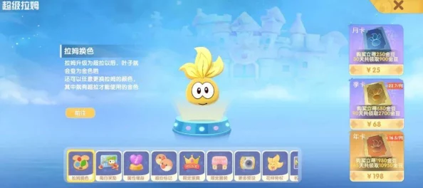 摩尔庄园手游新教程，如何制作拉姆小蛋糕，萌化你的庄园生活