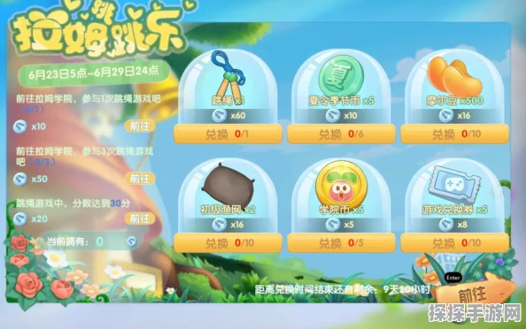 摩尔庄园手游新教程，如何制作拉姆小蛋糕，萌化你的庄园生活